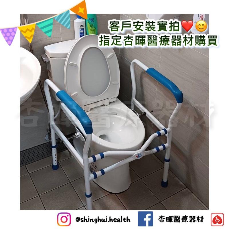 ❰免運❱ FZK 富士康 馬桶扶手 通用款 原廠簽約 FZK-180006 安全扶手 浴室扶手 廁所 浴室 起身扶手 輔-細節圖4