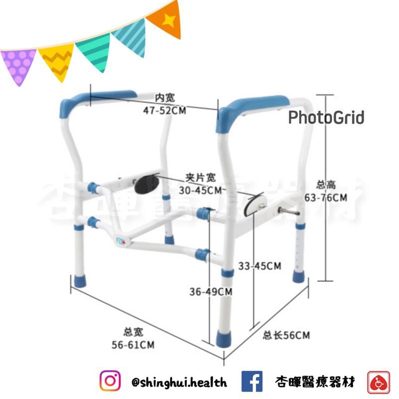 ❰免運❱ FZK 富士康 馬桶扶手 通用款 原廠簽約 FZK-180006 安全扶手 浴室扶手 廁所 浴室 起身扶手 輔-細節圖5