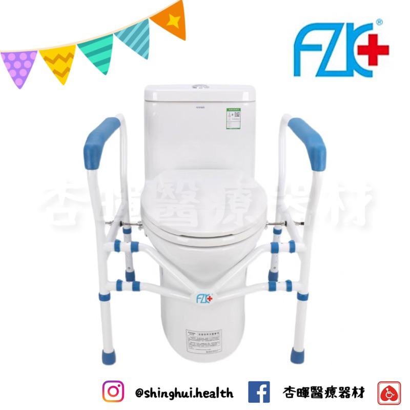 ❰免運❱ FZK 富士康 馬桶扶手 通用款 原廠簽約 FZK-180006 安全扶手 浴室扶手 廁所 浴室 起身扶手 輔-細節圖8