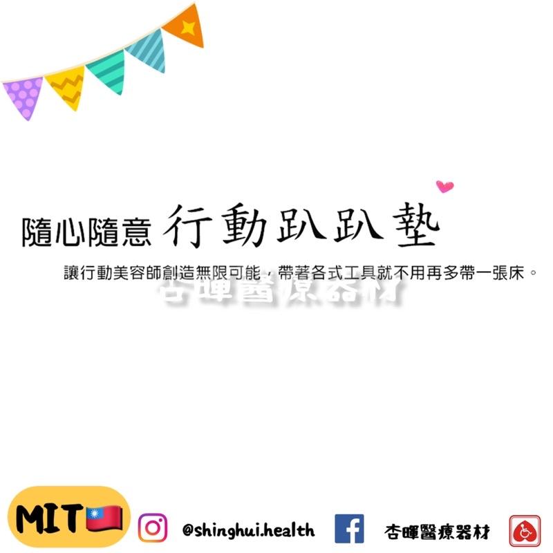 ❰杏暉現貨❱ 行動趴趴墊 隨心所欲 台灣工廠製造🇹🇼 美容師 午睡枕 好呼吸 枕頭 趴枕 按摩 趴墊 趴趴墊-細節圖6