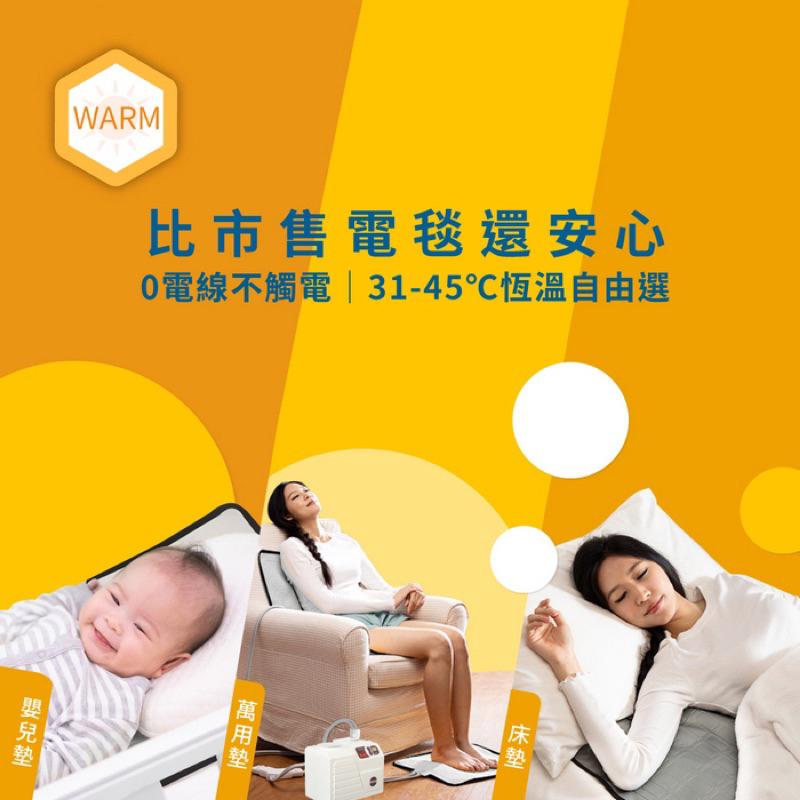 ❰現貨免運❱ COMESAN 康森 冷熱雙溫機 平川 超省電 6hr恆溫保暖 長效 涼感床墊 幼兒床墊 沙發床墊 水循環-細節圖3
