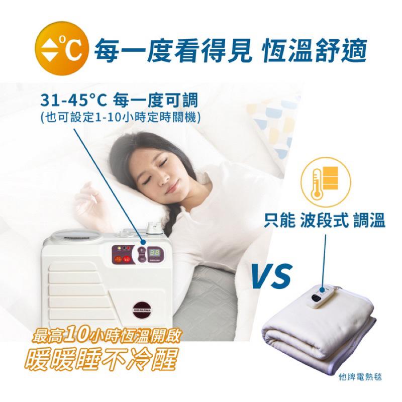 ❰現貨免運❱ COMESAN 康森 冷熱雙溫機 平川 超省電 6hr恆溫保暖 長效 涼感床墊 幼兒床墊 沙發床墊 水循環-細節圖7