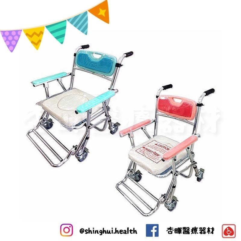 ❰現貨免運❱ 富士康 FZK-4542 標配子母墊 高度可調 鋁附輪收合 便盆椅 鋁合金 附輪 便盆椅 扶手 原廠認證-細節圖4