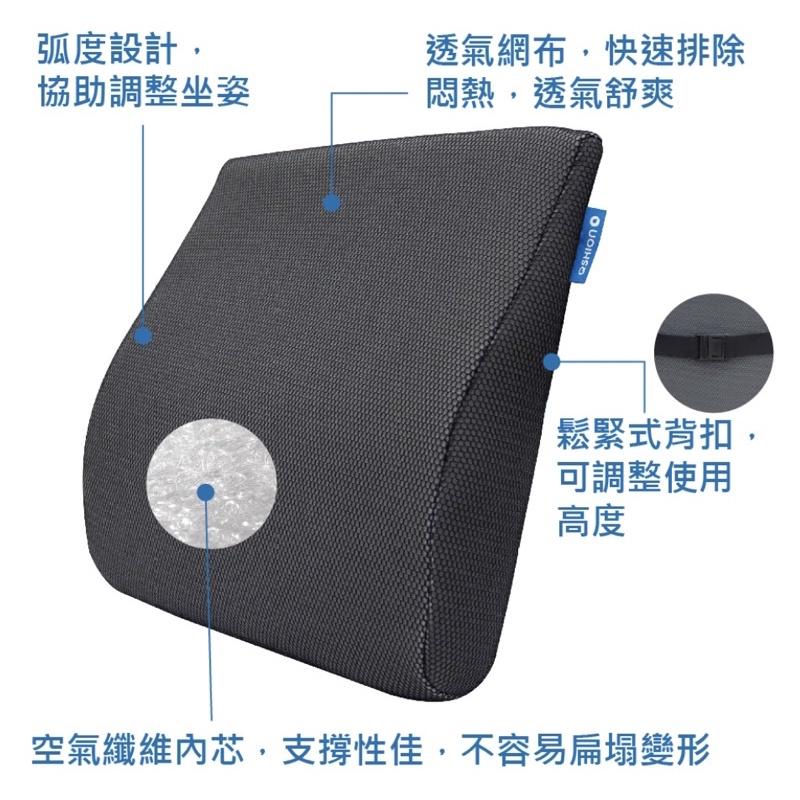 ❰免運❱ QSHION 緩壓腰靠墊 透氣 4D 久坐 台灣製造 椅墊 透氣 抑菌防蟎 寢具 送禮首選 軟墊 背墊 腰靠-細節圖3