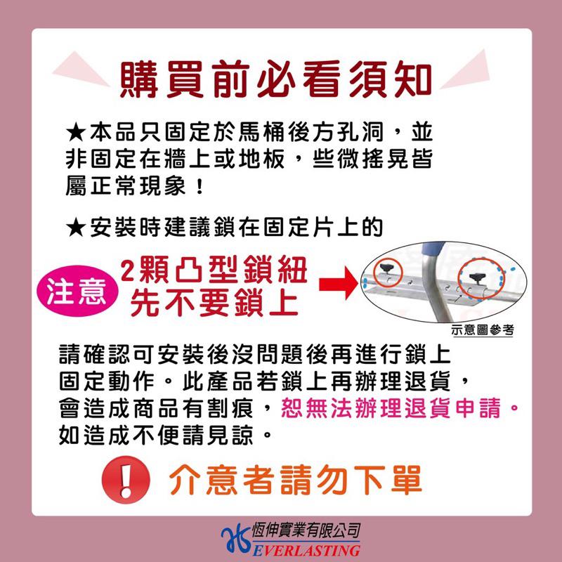 ❰免運❱ 恆伸 ER-50023 鋁合金馬桶起身輔助扶手 馬桶扶手 安全扶手 高度可調 鋁合金 起身扶手 銀髮 輔具-細節圖2