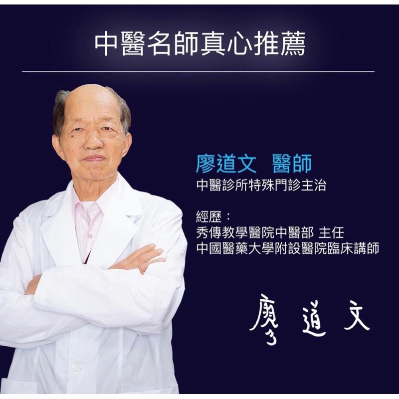 ❰免運❱ 祐奇 一善慈杯 大悲咒經文版 贈電子計數佛珠 台灣製造 一轉經輪田植菩提心慈 大悲咒 佛教用品-細節圖3