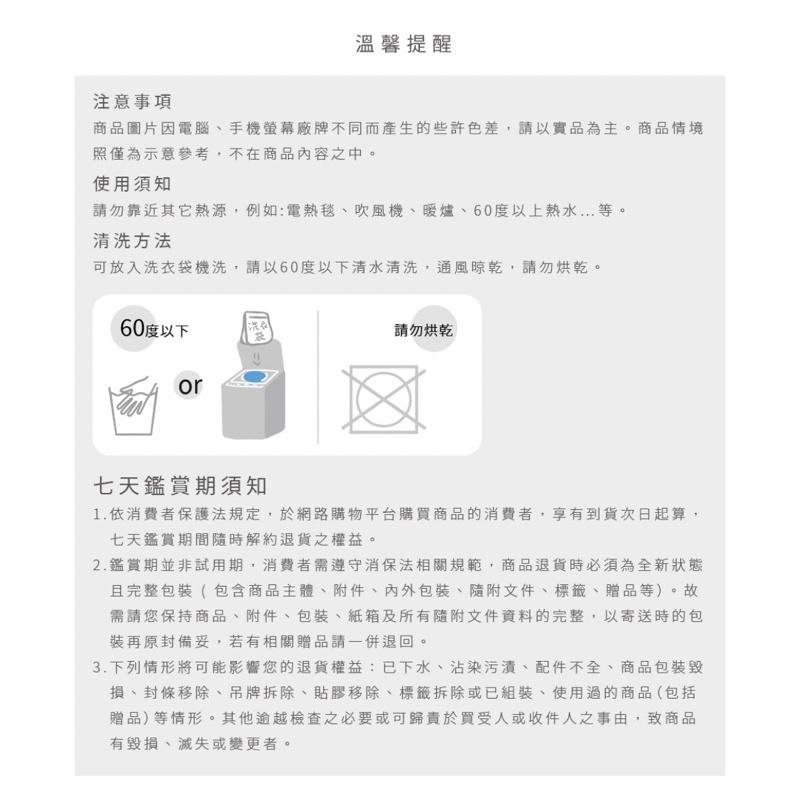 ❰免運❱ QSHION 石墨烯枕頭保潔墊 降溫 透氣 散熱 抗污 涼感 抑菌防蟎 寢具 保潔墊 送禮首選-細節圖6