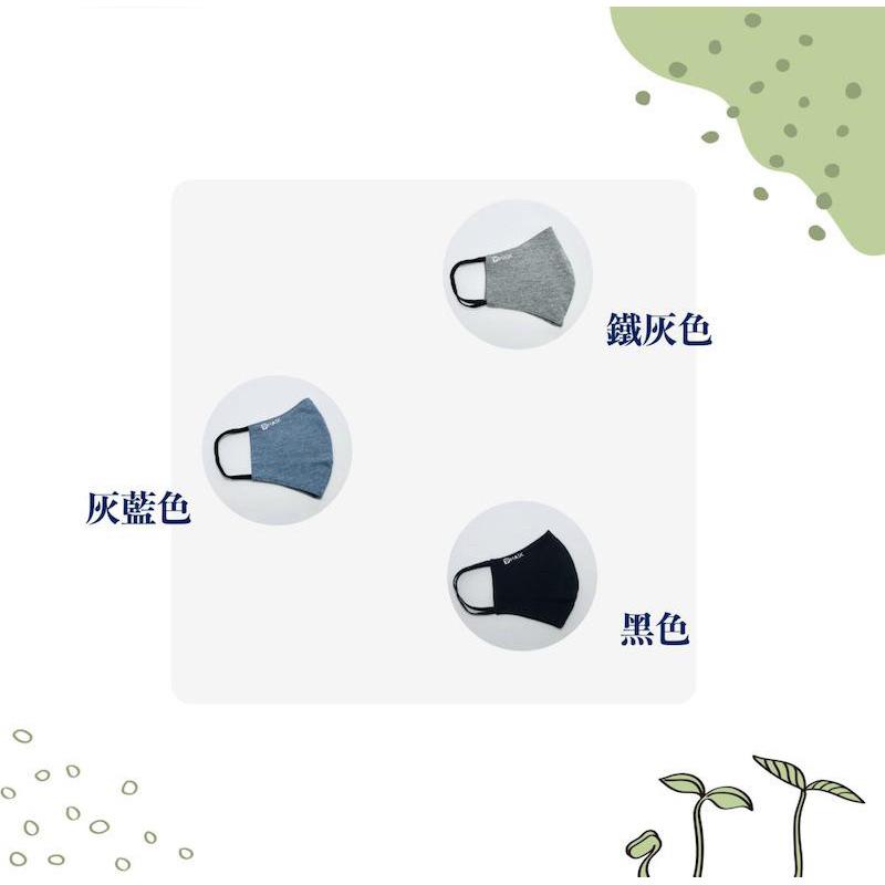 ❰免運❱ DPILLOW Dmask 奈米氧化鋅長效抗菌口罩 1入 可重複使用 親膚透氣 抗菌 專利纖維 口罩 防塵口罩-細節圖3