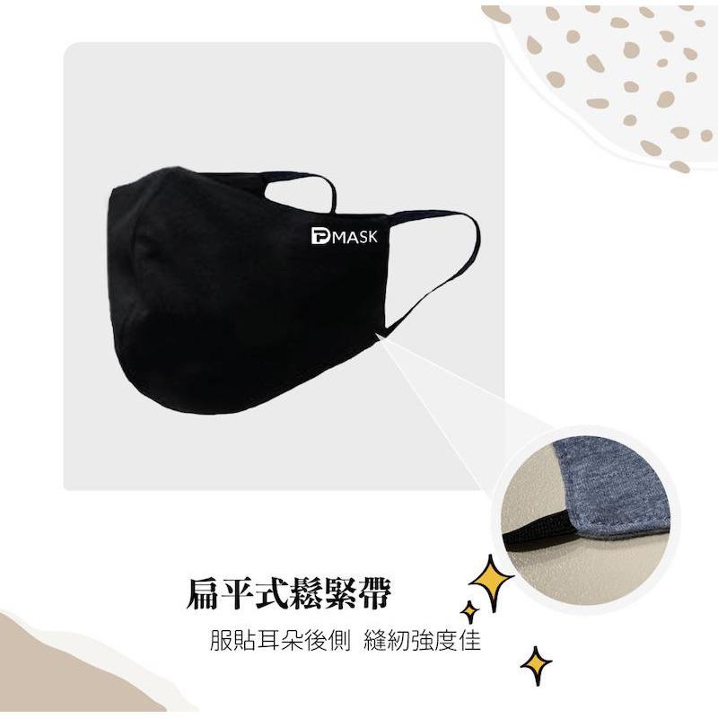 ❰免運❱ DPILLOW Dmask 奈米氧化鋅長效抗菌口罩 1入 可重複使用 親膚透氣 抗菌 專利纖維 口罩 防塵口罩-細節圖5