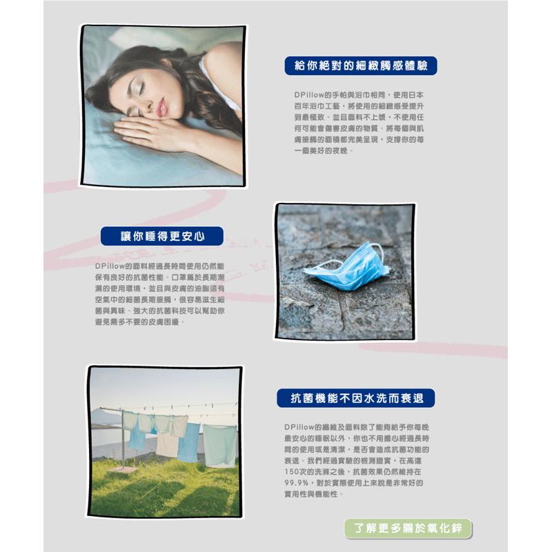 ❰免運❱ DPILLOW Dmask 奈米氧化鋅長效抗菌口罩 1入 可重複使用 親膚透氣 抗菌 專利纖維 口罩 防塵口罩-細節圖6