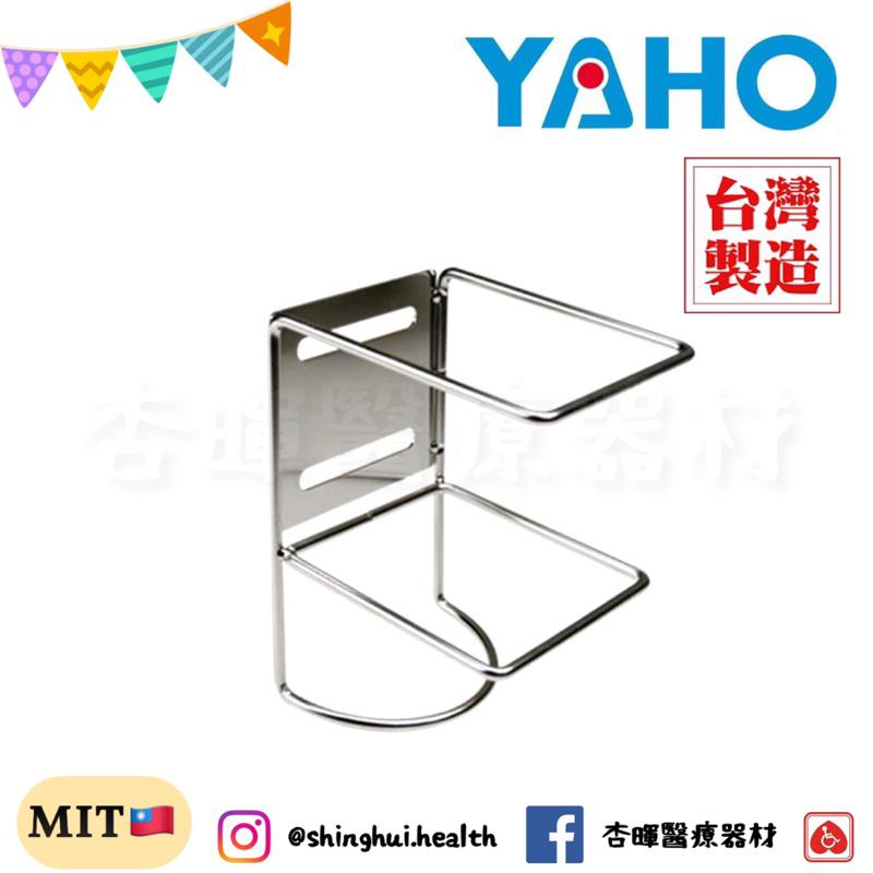 ❰現貨免運❱ 酒精洗手瓶架(掛式) 不鏽鋼 YH154-1 台灣製造🇹🇼 防疫產品 救護車 酒精架 公共場所 辦公室-細節圖4