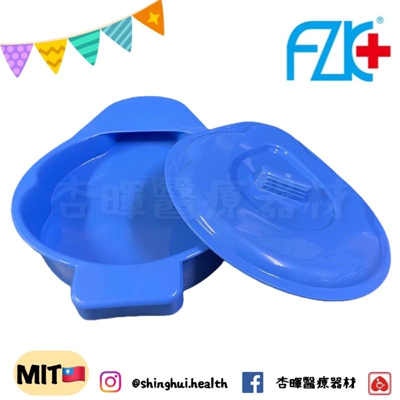 ❰現貨免運❱ 富士康 FZK 骨科便盆 塑膠便桶 台灣製造 塑膠便盆 便桶 便盆 塑膠 床上用便盆-細節圖3