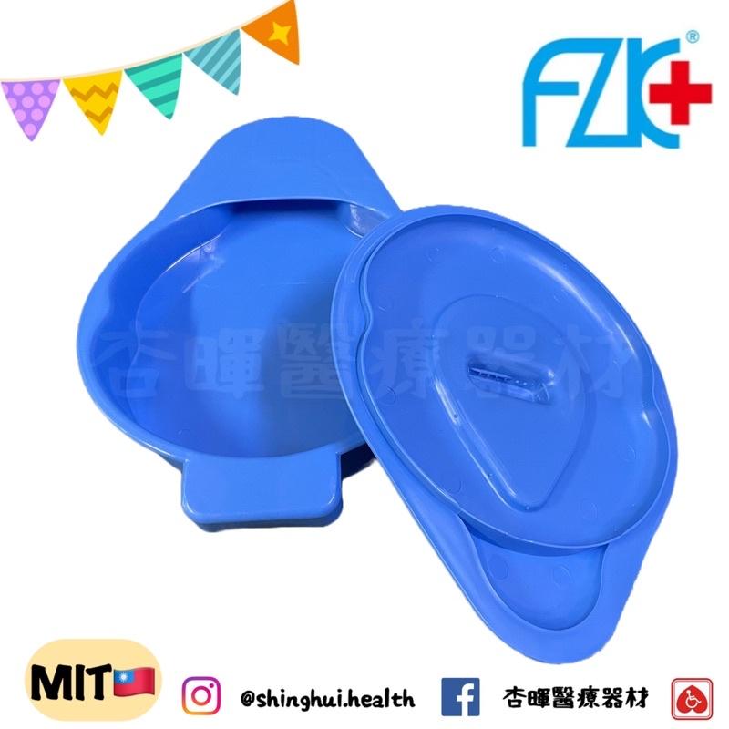❰現貨免運❱ 富士康 FZK 骨科便盆 塑膠便桶 台灣製造 塑膠便盆 便桶 便盆 塑膠 床上用便盆-細節圖4