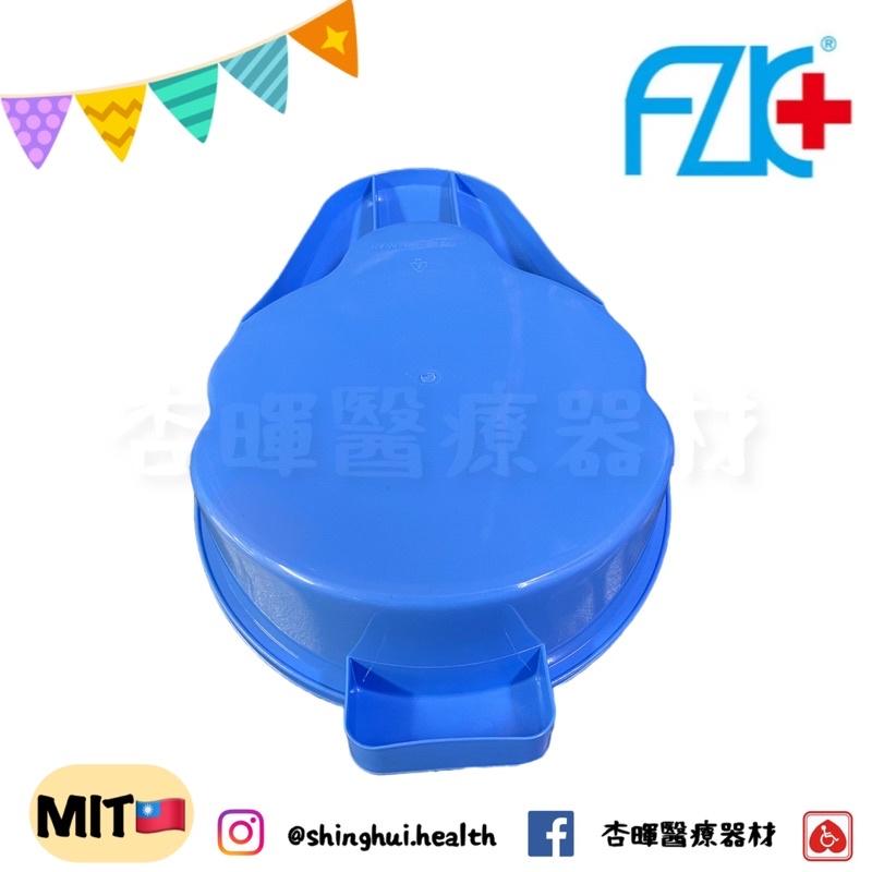 ❰現貨免運❱ 富士康 FZK 骨科便盆 塑膠便桶 台灣製造 塑膠便盆 便桶 便盆 塑膠 床上用便盆-細節圖5