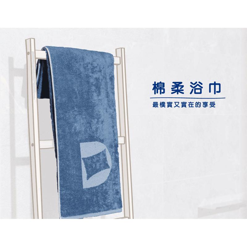 ❰免運❱ DPILLOW 長效抗菌棉柔浴巾 高吸水力 舒適親膚 透氣 抗菌 專利纖維 毛巾 浴巾 浴室設備-細節圖2