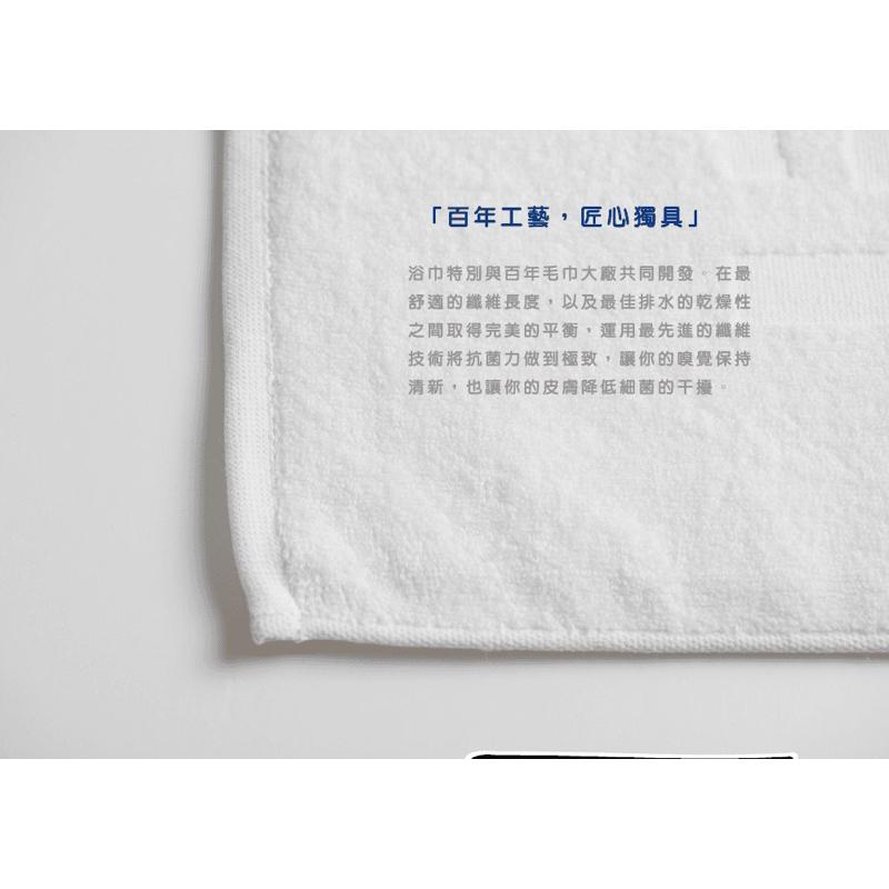 ❰免運❱ DPILLOW 長效抗菌棉柔浴巾 高吸水力 舒適親膚 透氣 抗菌 專利纖維 毛巾 浴巾 浴室設備-細節圖8