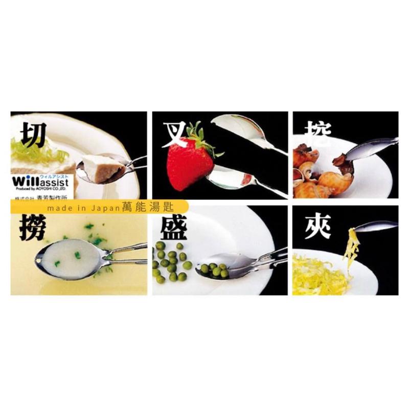 ❰免運❱ 日本 萬能湯匙 彈力握柄 切 叉挖 撈 盛 夾 皆可 用餐食具 通用湯匙 銀髮輔具 中風 握力弱 餐具-細節圖4
