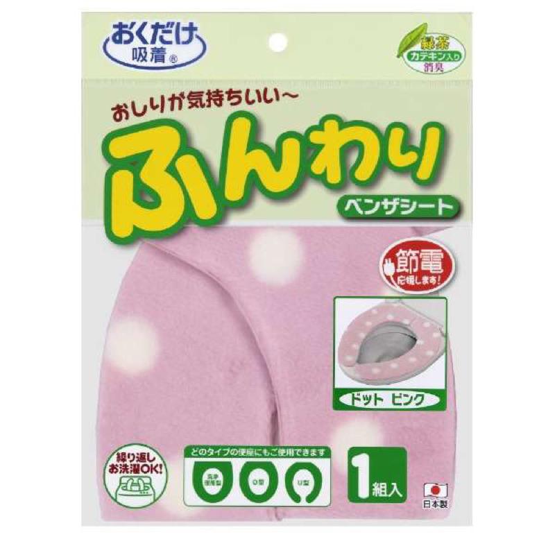 ❰免運❱ 日本製 消臭馬桶座墊貼 點點款 1組入 重複使用 除臭 衛浴潔淨館 安全衛生 廁所設備 生活用品-細節圖5