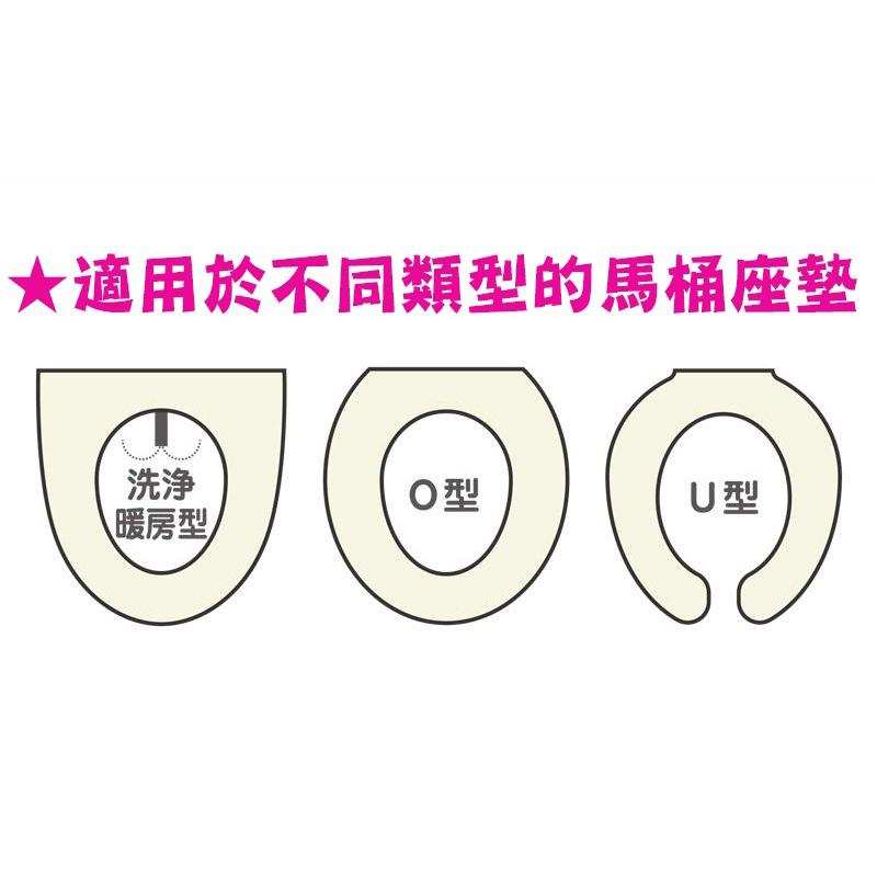 ❰免運❱ 日本製 消臭馬桶座墊貼 點點款 1組入 重複使用 除臭 衛浴潔淨館 安全衛生 廁所設備 生活用品-細節圖9