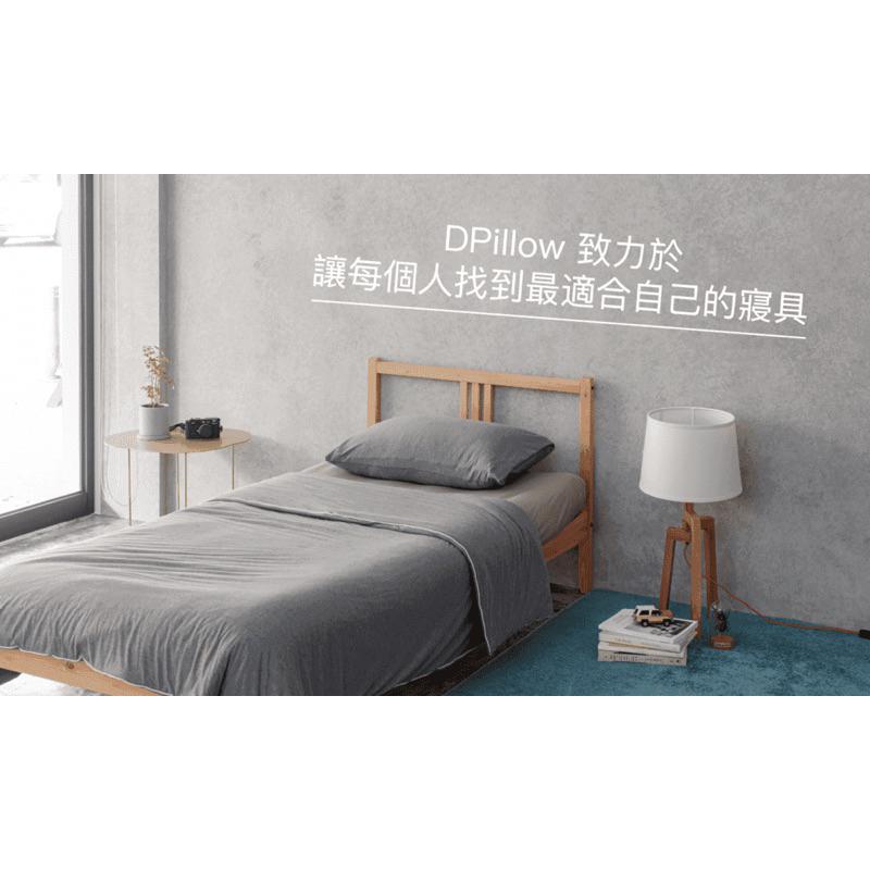 ❰免運❱ DPILLOW 隨行枕 機能枕 舒適親膚 上班 上課 露營 除臭 防蟎 透氣 抗菌 專利纖維 寢具 枕頭 奈米-細節圖4