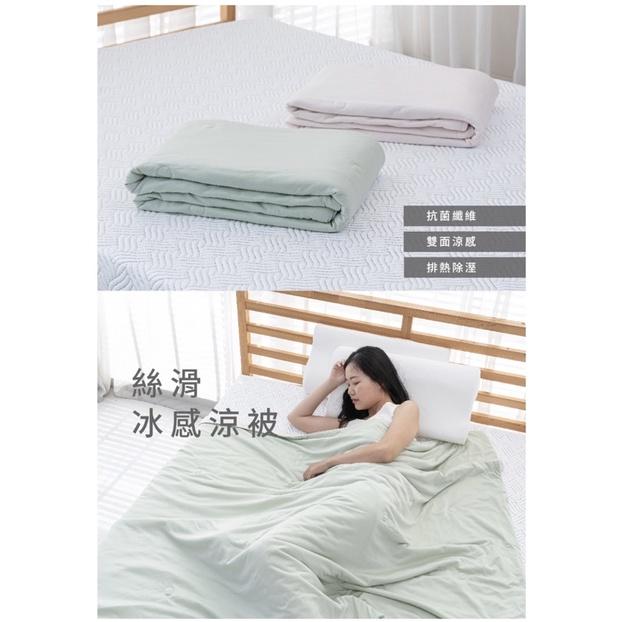 ❰免運❱ QSHION 絲滑冰感涼被 降溫 透氣 散熱 涼被 涼感 抑菌防蟎 寢具 被子 送禮首選-細節圖2