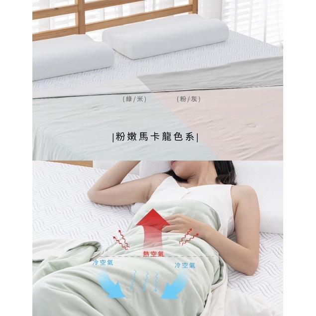 ❰免運❱ QSHION 絲滑冰感涼被 降溫 透氣 散熱 涼被 涼感 抑菌防蟎 寢具 被子 送禮首選-細節圖6