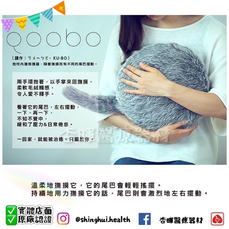 ❰免運❱ QOOBO 療癒抱枕 貓咪 狗狗 寵物 日本設計🇯🇵 抗過敏 最好的陪伴 機器 舒壓 陪伴老人 哈士奇 法式棕-細節圖2