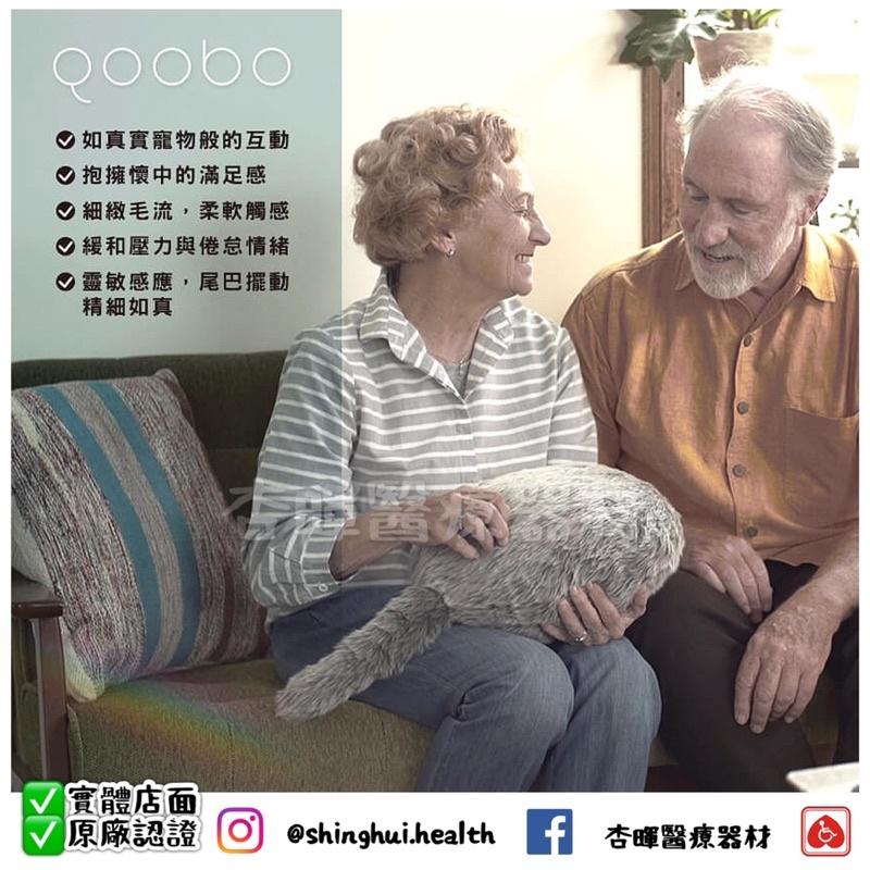❰免運❱ QOOBO 療癒抱枕 貓咪 狗狗 寵物 日本設計🇯🇵 抗過敏 最好的陪伴 機器 舒壓 陪伴老人 哈士奇 法式棕-細節圖3