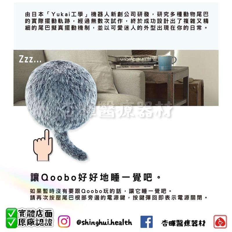❰免運❱ QOOBO 療癒抱枕 貓咪 狗狗 寵物 日本設計🇯🇵 抗過敏 最好的陪伴 機器 舒壓 陪伴老人 哈士奇 法式棕-細節圖7