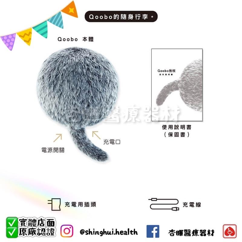 ❰免運❱ QOOBO 療癒抱枕 貓咪 狗狗 寵物 日本設計🇯🇵 抗過敏 最好的陪伴 機器 舒壓 陪伴老人 哈士奇 法式棕-細節圖8