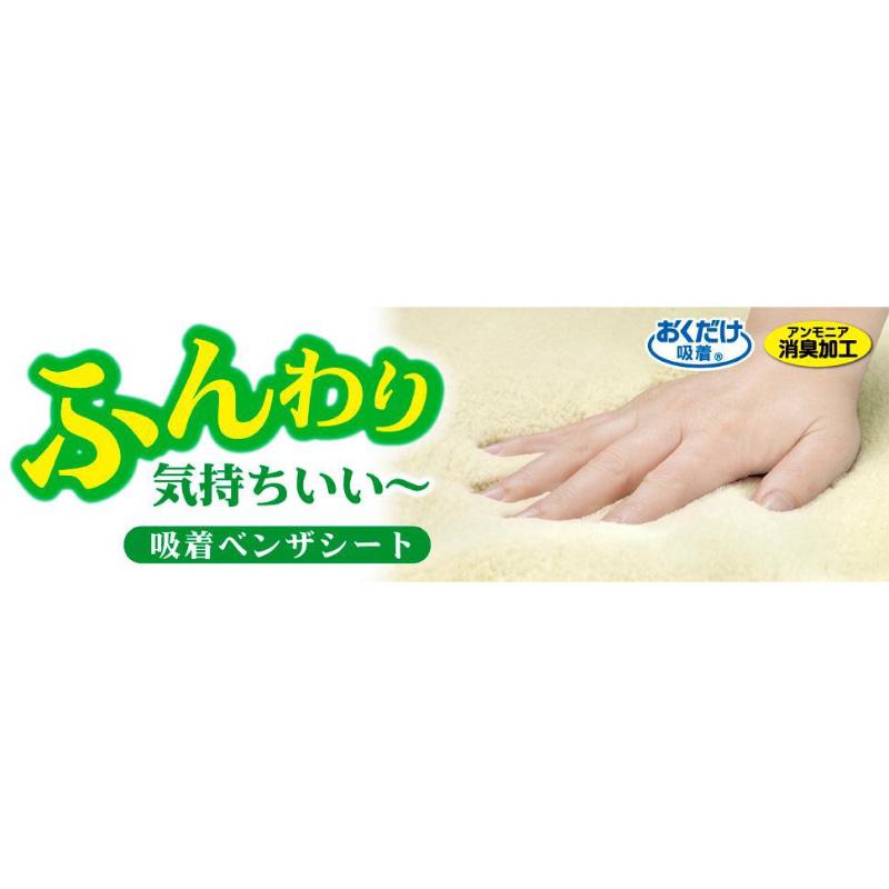 ❰免運❱ 日本製 消臭馬桶座墊貼 素色 1組入 重複使用 除臭 衛浴潔淨館 安全衛生 廁所設備 生活用品-細節圖4