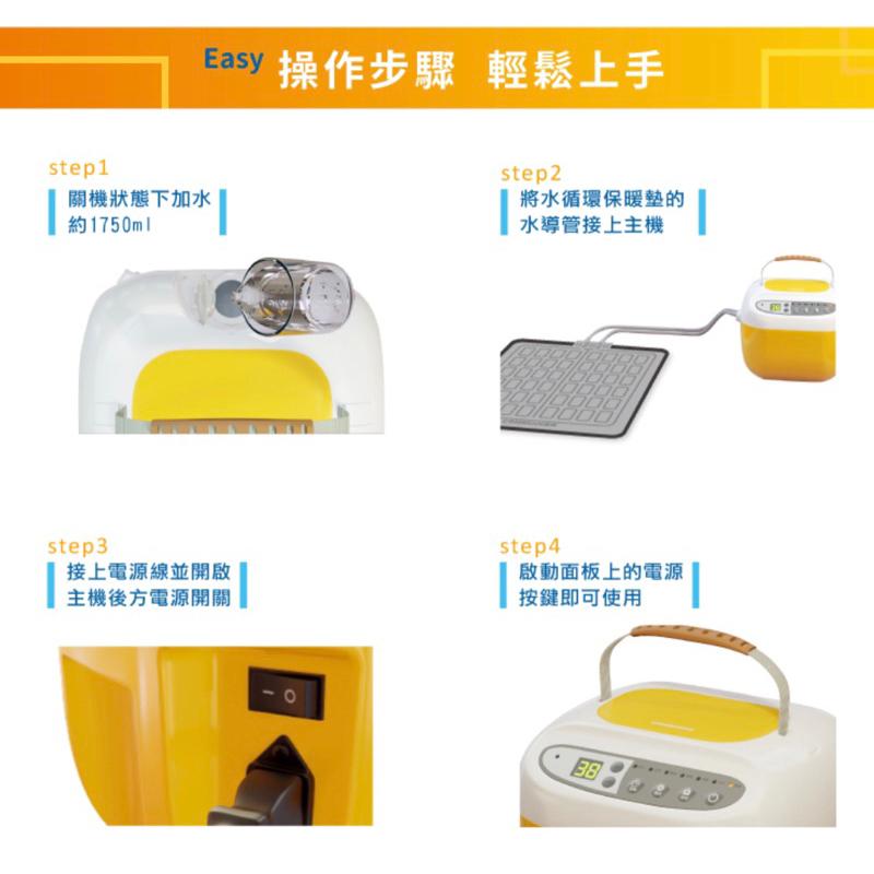 ❰現貨免運❱ COMESAN 康森 PRO舒活熱敷機 CS01 超省電 恆溫保暖 長效 溫感床墊 幼兒床墊 熱敷保暖-細節圖8