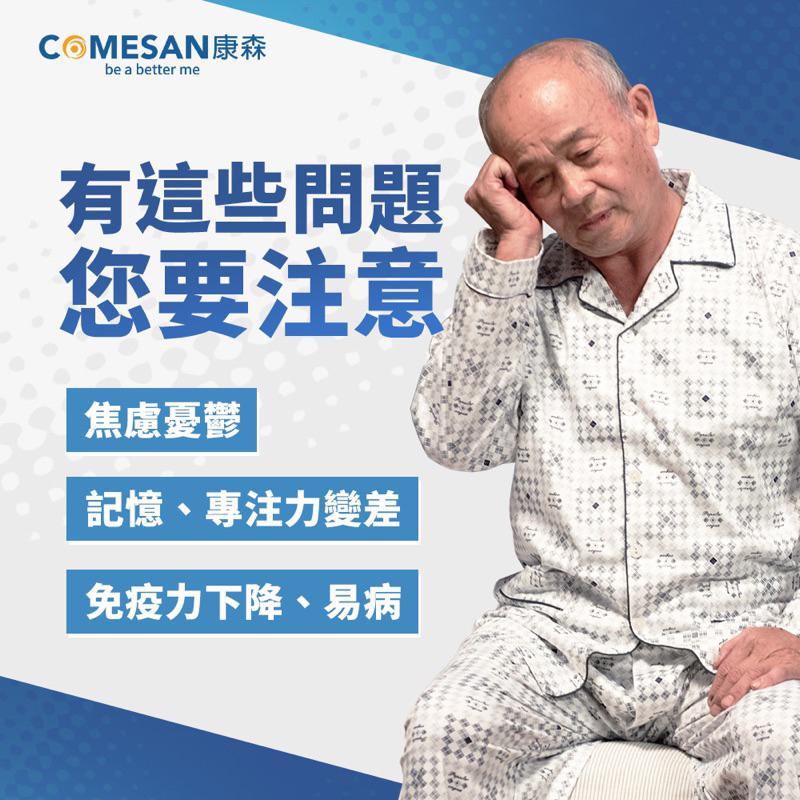 ❰現貨免運❱ COMESAN 康森 石墨烯天絲舒眠曼波被 助眠 親膚 石墨烯黑科技 台灣製造 抗菌防蟎 透氣舒適 被子-細節圖2