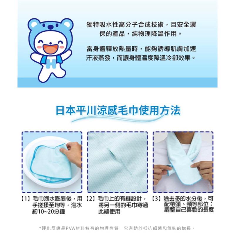❰現貨免運❱ COMESAN 康森 日本平川超激冰涼筒裝毛巾 3入組 高機能 快乾 抗菌防蟎 透氣舒適-細節圖3