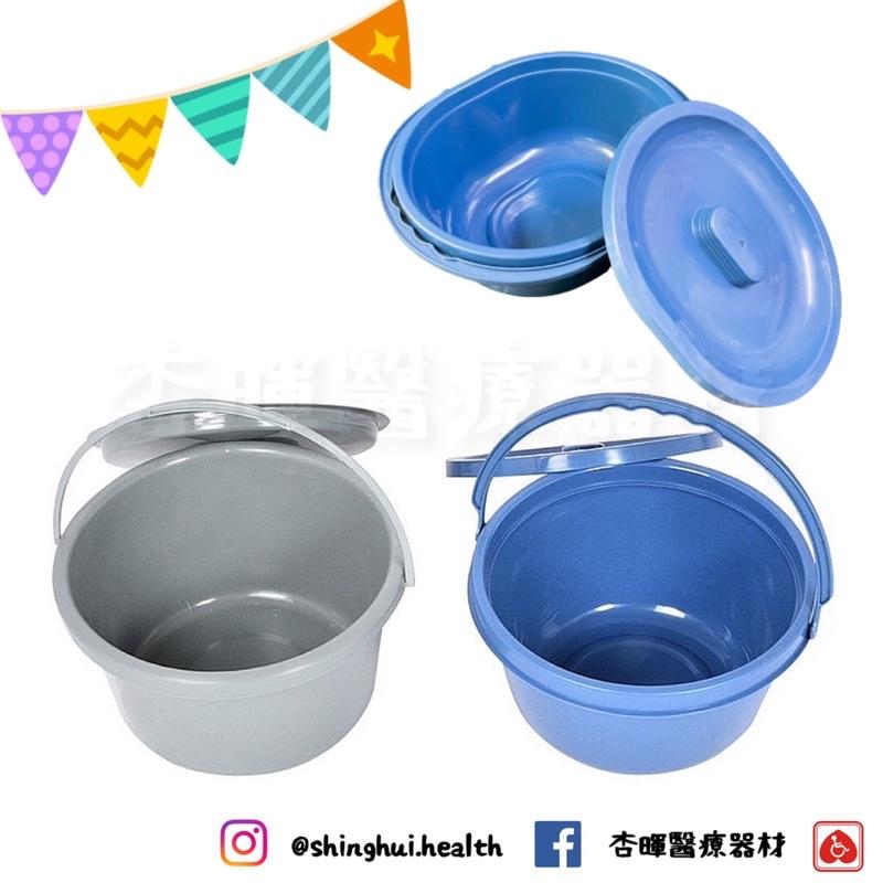 ❰現貨免運❱ 便盆椅用便桶 便盆椅桶 台灣製造 圓形 橢圓 桶子 提桶 原廠公司貨 實體店面 便盆椅 便盆-細節圖2