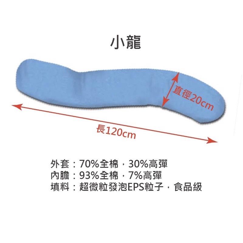 ❰免運❱ 強生 一條龍擺位枕 大龍 小龍 TV-301 TV-302 擺位枕 抱枕 枕頭 翻身枕 輔具 移位 頭枕 長型-細節圖8
