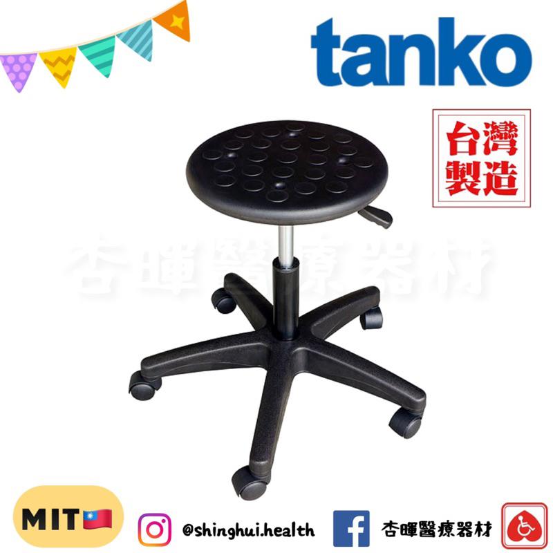 ❰免運❱ Tanko 天鋼 五爪活動腳椅 氣壓椅背款 WP-61102 工作椅 有輪旋轉椅 椅子 工業風 醫院 工廠-細節圖3