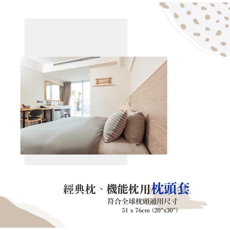 ❰免運❱ DPILLOW 針織枕頭套 經典枕套 機能枕套 舒適親膚 除臭 防蟎 透氣 抗菌 專利纖維 寢具 公司貨-細節圖2