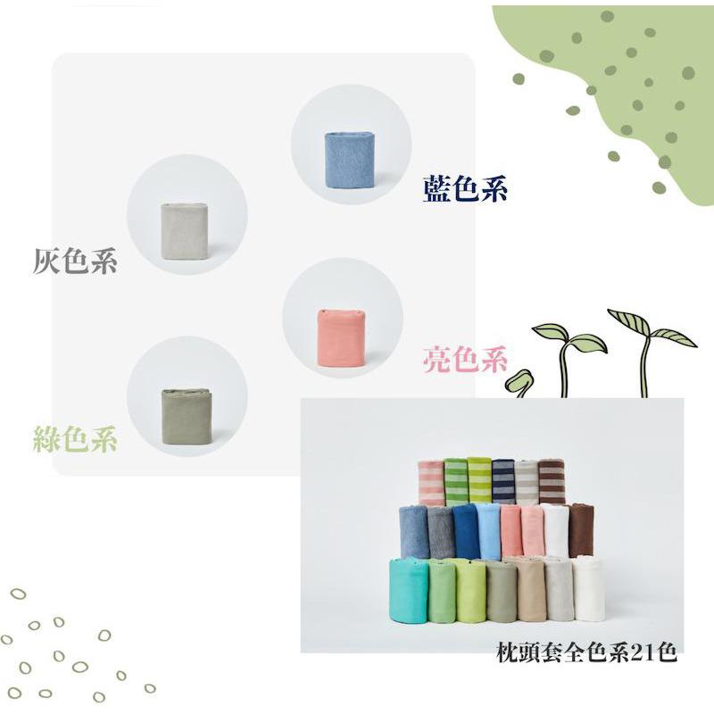❰免運❱ DPILLOW 針織枕頭套 經典枕套 機能枕套 舒適親膚 除臭 防蟎 透氣 抗菌 專利纖維 寢具 公司貨-細節圖3