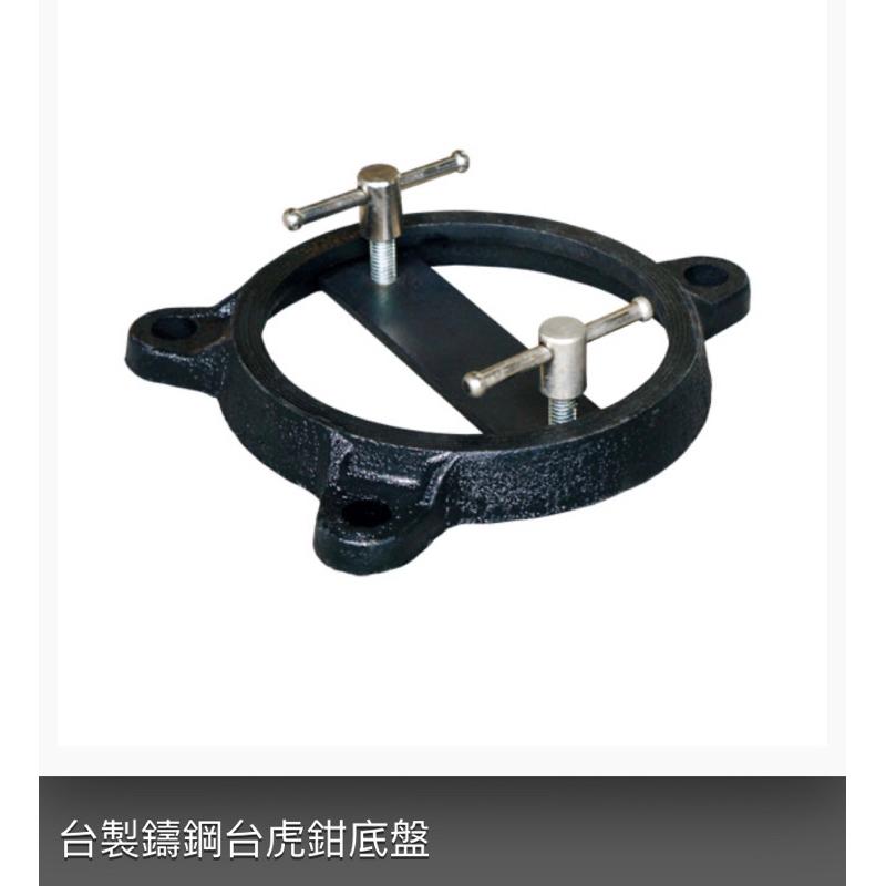 ❰免運❱ Tanko 天鋼 虎鉗 台製鑄鋼虎鉗 旋轉底座 萬力 台灣製造 工廠 學校 加工業 職業學校 醫院 鉗工-細節圖3