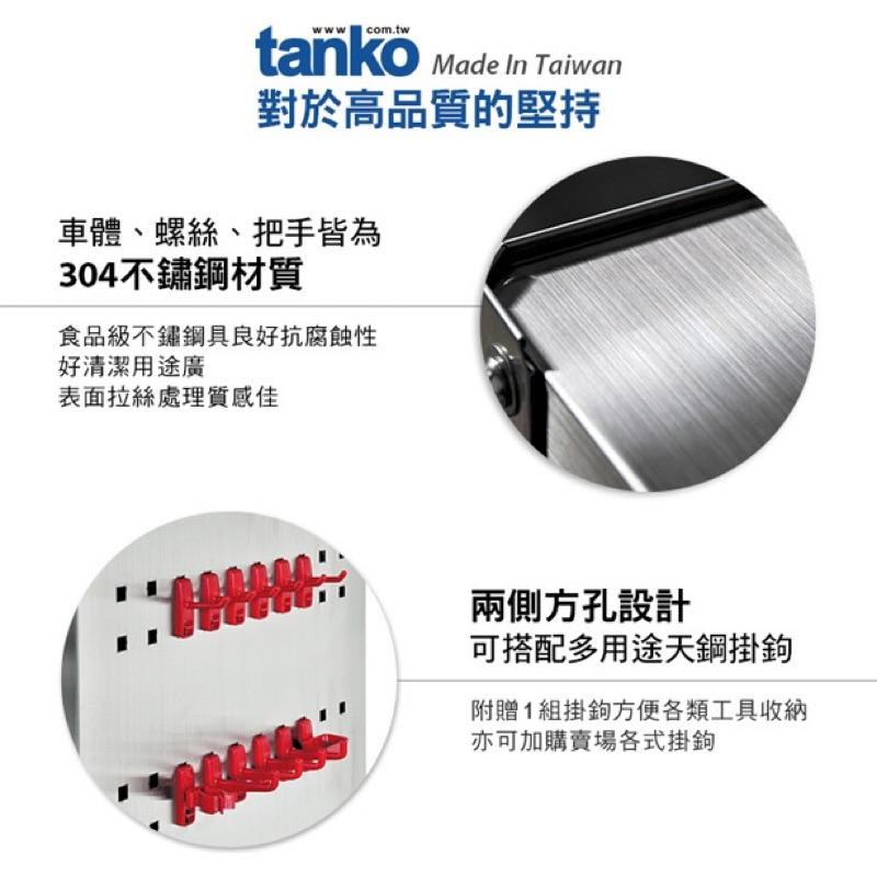 ❰免運❱ Tanko 天鋼 治療推車 不鏽鋼作業車 有輪工作車 抽屜型 EKA-301MS 3MS 台灣製造 醫院診所-細節圖2