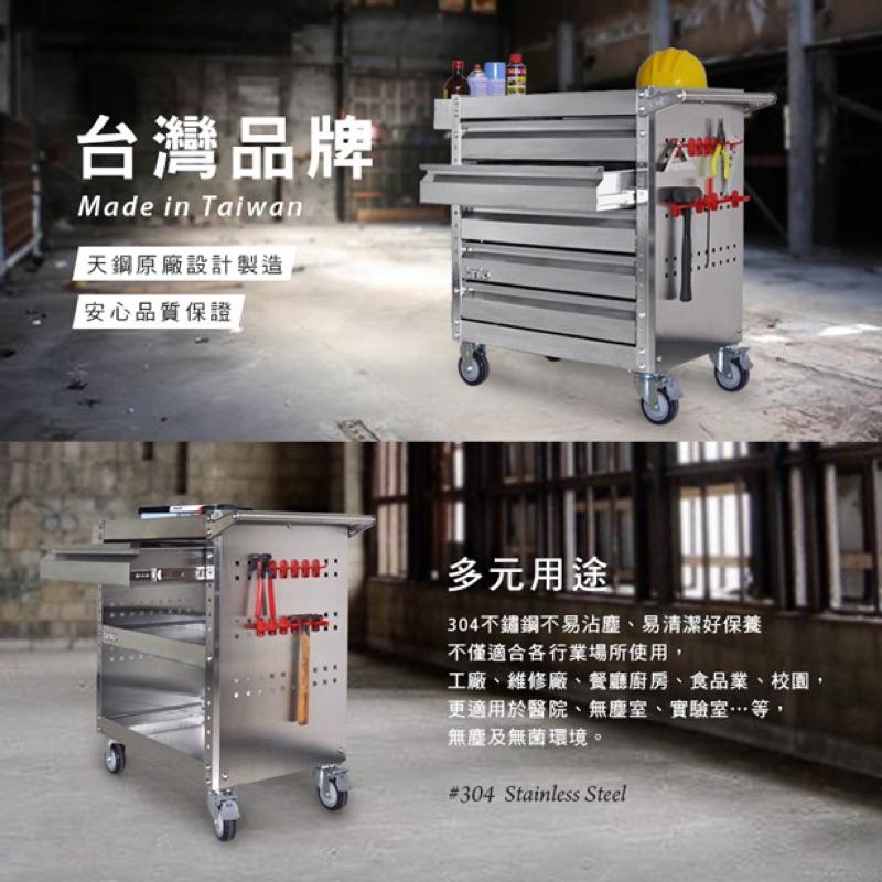❰免運❱ Tanko 天鋼 治療推車 不鏽鋼作業車 有輪工作車 抽屜型 EKA-301MS 3MS 台灣製造 醫院診所-細節圖5