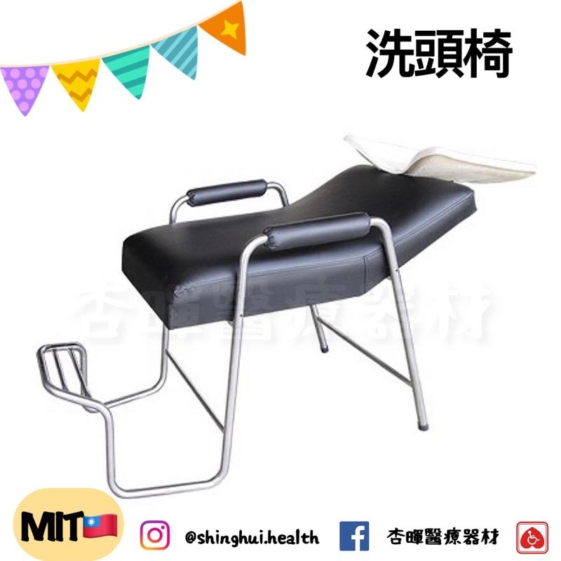 ❰免運❱ 洗頭椅 台灣工廠製造🇹🇼 洗頭 美容 高彈力泡棉 銀髮輔具 洗頭槽 居家-細節圖2