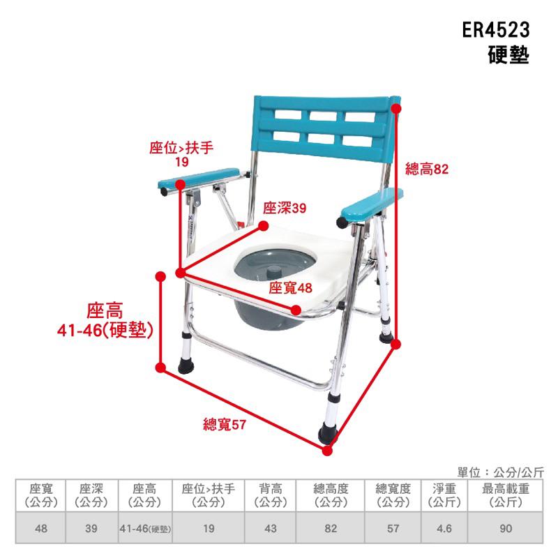 ❰免運❱ 恆伸 鋁製無輪收合便椅 亮銀 軟墊 ER-4523 便盆椅 便器椅 鋁合金便盆椅 沐浴椅 洗澡椅-細節圖9
