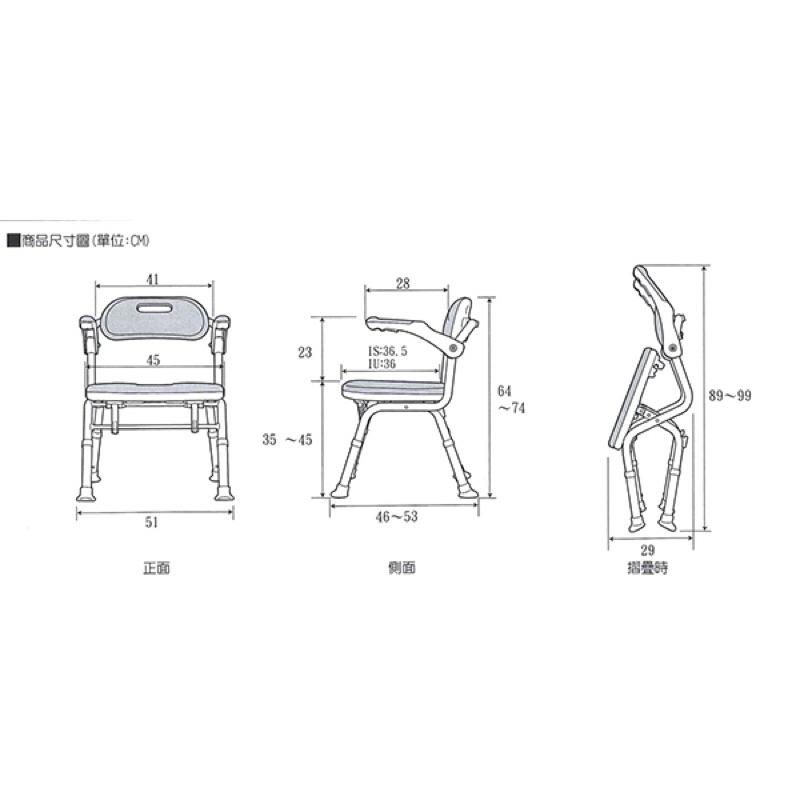 ❰免運❱ 日本 安壽 單手可收折疊洗澡椅IU 可調高低 沐浴椅 紅 藍 綠 淋浴椅 可折疊 EVA沐浴椅 洗澡專科 輔具-細節圖5