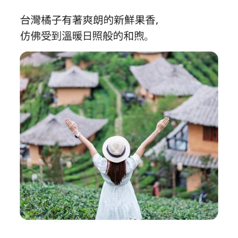 ❰現貨❱ ORANGE+ 悅康品家 漫山行 台三線享鮮香氛機組 香薰精油 台灣 天然植物成分 民宿御用 加濕香氛 精油-細節圖7