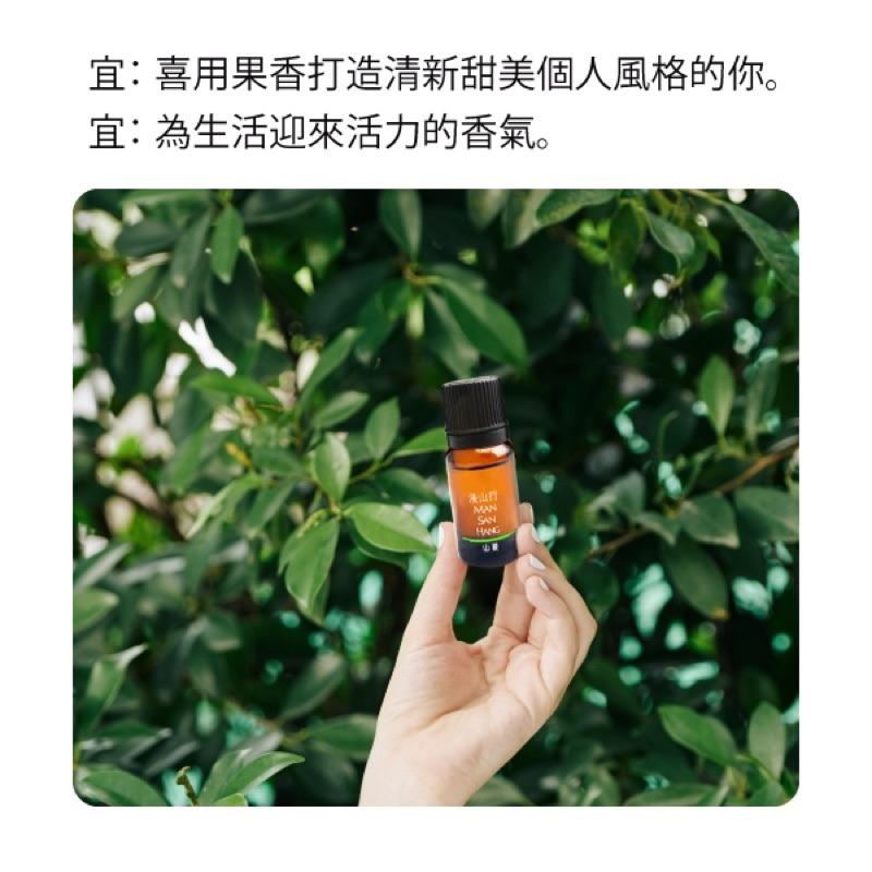 ❰現貨❱ ORANGE+ 悅康品家 漫山行 台三線享鮮香氛機組 香薰精油 台灣 天然植物成分 民宿御用 加濕香氛 精油-細節圖8