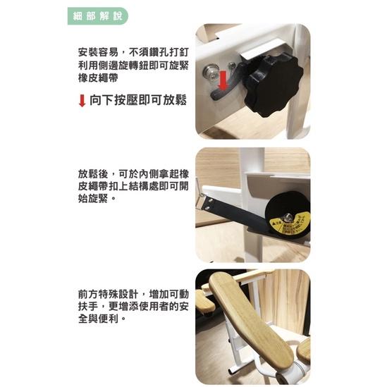 ❰免運❱ 日本馬桶安全扶手 FR 不鏽鋼 天然木 日本製 簡易安裝 安全扶手 寬高可調 輔具 實體店面 起身扶手 銀髮-細節圖4