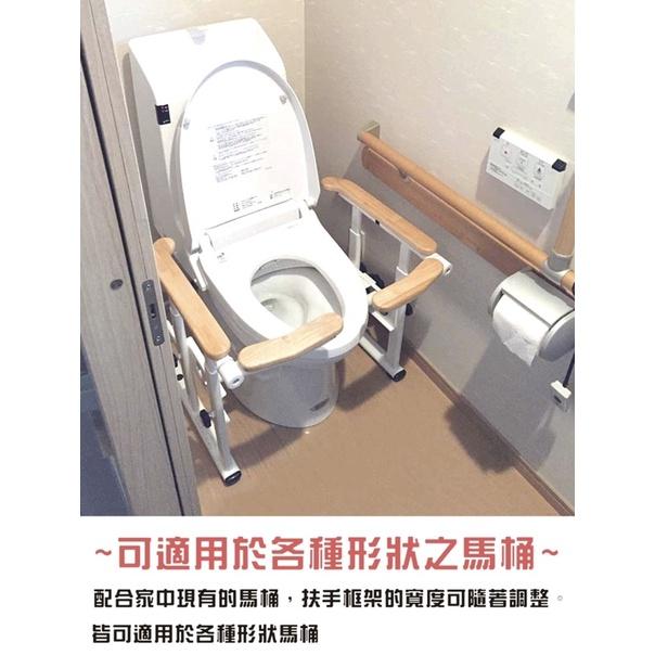 ❰免運❱ 日本馬桶安全扶手 FR 不鏽鋼 天然木 日本製 簡易安裝 安全扶手 寬高可調 輔具 實體店面 起身扶手 銀髮-細節圖6