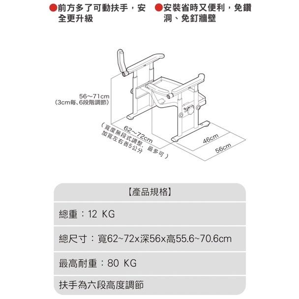 ❰免運❱ 日本馬桶安全扶手 FR 不鏽鋼 天然木 日本製 簡易安裝 安全扶手 寬高可調 輔具 實體店面 起身扶手 銀髮-細節圖7